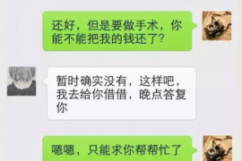 晋城专业讨债公司有哪些核心服务？