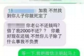 晋城专业要账公司如何查找老赖？